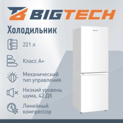 Холодильник BigTech FD245DRW, двухкамерный - фото 2