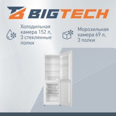 Холодильник BigTech FD245DRW, двухкамерный - фото 3