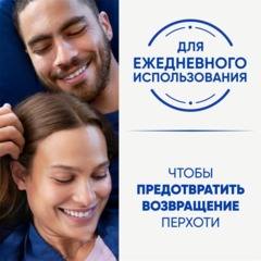 Шампунь-бальзам HEAD & SHOULDERS 600мл 2в1 Основной уход Уход - фото 5