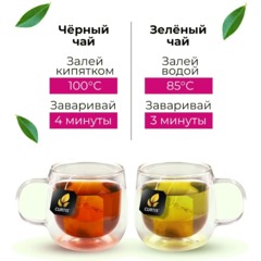 Чай Curtis Colour tea set ассорти 9 вкусов пакет 45 сашет - фото 6