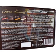 Конфеты Libretto в темном шоколаде с начинками ассорти, ж/б, 200г - фото 2