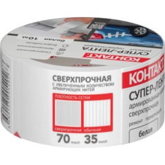 Клейкая лента армированная КОНТАКТ, 50ммx10м, 175мкм, белая (25325) - фото 2