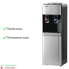 Кулер AEL LD-AEL-40c silver/black  для воды,шкафчик нагрев/электр охл - фото 15