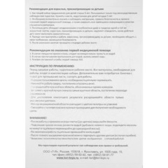 Картина по номерам на холсте 20x30 см Маленькая принцесса Рхд-046 - фото 4