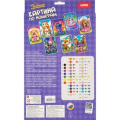Картина по номерам на холсте 20x30 см Маленькая принцесса Рхд-046 - фото 7