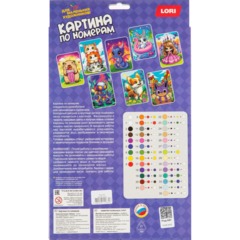 Картина по номерам на холсте 20x30 см Нео-робот Рхд-047 - фото 7