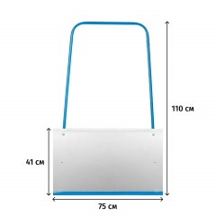 Движок для уборки снега оцинкован/ковш стал/рукоятка75х41х110 см  (61520) Движок для уборки снега оцинкован/ковш стал/рукоятка75х41х110 см  (61520) - фото 3