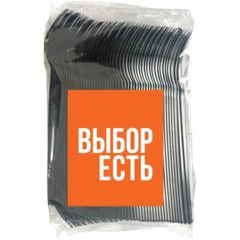 Вилка одноразовая 165мм, черная, ПС 100шт/уп - фото 3