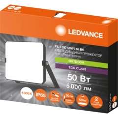 Прожектор светодиодный  50 Вт  4000K нейтр св  FL ECO LEDVANCE - фото 6