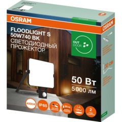 Прожектор светодиодный с cенсором  50 Вт 4000K нейтр св OSRAM - фото 5