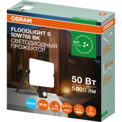 Прожектор светодиодный с cенсором  50 Вт 6500K холод св OSRAM - фото 5