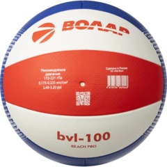 Мяч для пляжного волейбола ВОЛАР ВVL-100 р. 5 - фото 3
