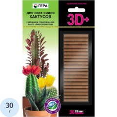 Удобрение палочки ГЕРА 3D+ для Всех видов кактусов 30г, 260206