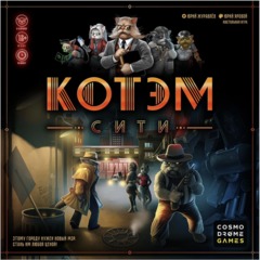 Настольная игра Котэм Сити - фото 2