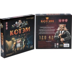 Настольная игра Котэм Сити - фото 5