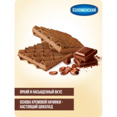 Вафли Коломенский Шоколадный крем, глубокого рифления, 90г - фото 2