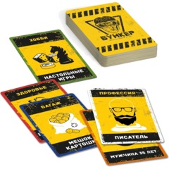Настольная игра Бункер 3,2/3,3 - фото 2