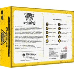 Настольная игра Бункер-Б - фото 6
