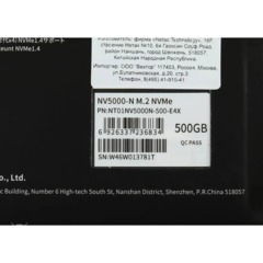 SSD накопитель Netac NV5000-N 500GB PCIe4x4 NVMe(NT01NV5000N-500-E4X) - фото 5
