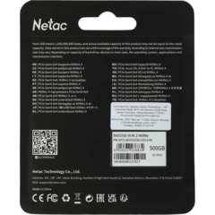 SSD накопитель Netac NV5000-N 500GB PCIe4x4 NVMe(NT01NV5000N-500-E4X) - фото 6