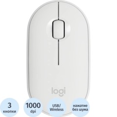 Мышь компьютерная Logitech Pebble M350 бел.1000dpi sil.BT/R 3b(910-005541)