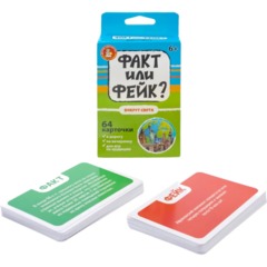 Настольная игра Факт или фейк? Вокруг света, 05424 - фото 3
