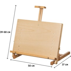 Мольберт настольный планшетный Гамма Студия, 50x37x39(68)см,бук,211118_07 - фото 11