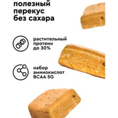 Батончик протеиновый R.A.W.life Манго пудинг 2026, 46гx15шт/уп - фото 5
