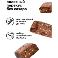 Батончик протеиновый R.A.W.life Мокачино 2026, 46гx15шт/уп - фото 5