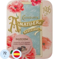 Конфеты шоколадные AMATLER с Куантро в ж/б,72г