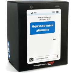 Настольная игра 'Неизвестный абонент'  МГ002-1 - фото 2