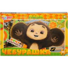 Пазл puzzle 160 дет/ 285х190х33 мм. Чебурашка. Хочу ушастика. 4650250598817 - фото 2