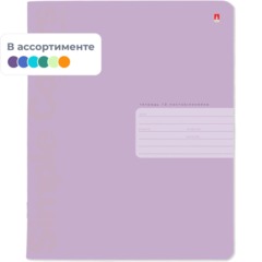 Тетрадь 12Л. ЛИН. ZEFIR COLORS 4 ВИДА 7-12-703/2