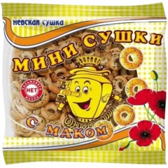 Сушки мини Невская Сушка Маковая, 200г