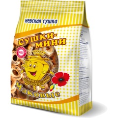 Сушки мини Невская Сушка Маковая, 200г - фото 3