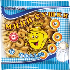 Сушки мини Невская Сушка Соленая, 200г