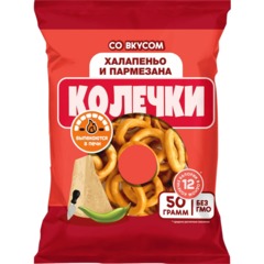 Сушки колечки Невская Сушка со вкусом халапенью и пармезаном, 50г