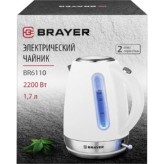 Чайник BRAYER 6110BR  2200Вт.1,7 л,электрич, сталь окраш, автоотключ - фото 4