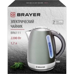Чайник BRAYER 6111BR. 2200Вт.1,7 л,электрич,сталь окраш, автоотключ - фото 4