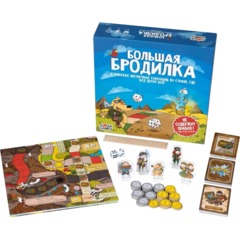 Настольная игра ходилка для детей и семьи Большая Бродилка,GG033 - фото 2