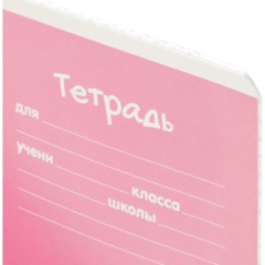 Тетрадь 12л, клетка, А5+ ПУШИСТИКИ,ассортимент 68526 - фото 7