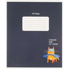 Тетрадь 12л., клетка,А5+ СУПЕРКОТ,ассортимент 70901 - фото 3