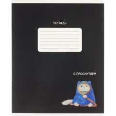 Тетрадь 12л., клетка,А5+ СУПЕРКОТ,ассортимент 70901 - фото 5
