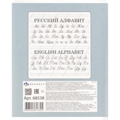 Тетрадь 12л., линия,А5+ КРУТЫЕ ЗВЕРЯТА,ассортимент 68538 - фото 12
