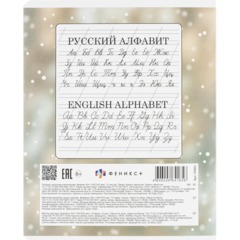 Тетрадь 12 л., линия,А5+ ДЕВОЧКИ С КОТЯТАМИ,ассортимент 70903 - фото 12