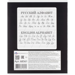 Тетрадь 18л., линия,А5+ ЗАБАВНЫЕ ЖИВОТНЫЕ,ассортимент 68561 - фото 12