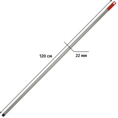 Рукоятка металлическая, цвет красный 120см с резьбой NV-123MR - фото 2
