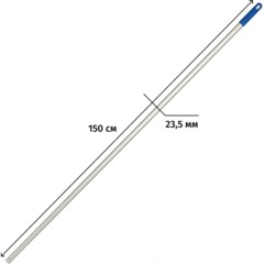 Рукоятка алюминиевая (анодированная), цвет синий 150см NV-157B - фото 2