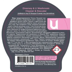 Профхим сантех кисл д/очистки поверхн Diversey/Diversey&U, 0,5л - фото 3
