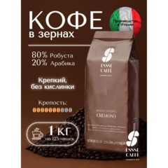 Кофе Essse Caffe Cremoso в зернах, 1кг - фото 4